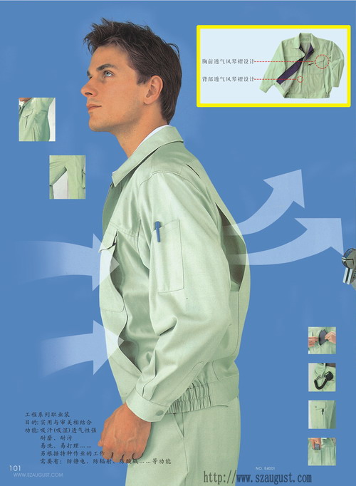 定做順德廠服 定做佛山廠服  定做大良廠服
