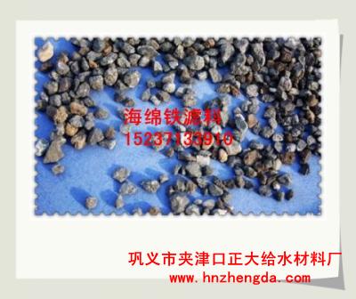 正大給水1025陜西活性氧化鋁球1，西安活性氧化鋁干燥劑2，陜縣活性氧化鋁3，柞水白色干燥劑4