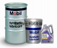 授權(quán)經(jīng)銷Mobil Zerice S68|美孚斯力士S68|Mobilgard 300柴油機(jī)油華士利潤滑油