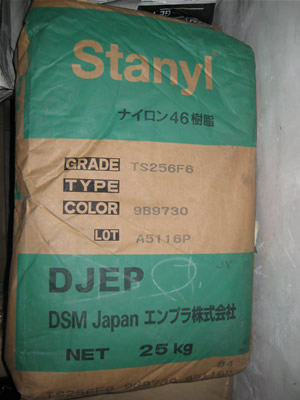 供應PA46塑膠原料46HF5050日本DSM