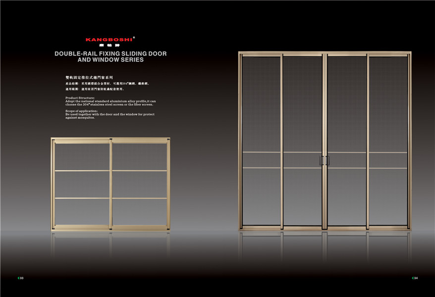 廣東家用雙軌固定推拉趟門窗  雙軌固定推拉趟門窗佛山康柏詩