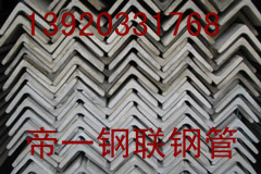 帝一鋼管供應(yīng)小口徑不銹鋼管 質(zhì)優(yōu)價廉天津鋼管集團(tuán)有限公司