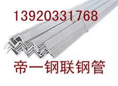 帝一鋼管供應薄壁不銹鋼管天津鋼管集團有限公司
