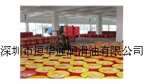 恒華通華南授權(quán)批發(fā)，Mobil Univis N46，殼牌愛(ài)力能T30，Shell Argina T30