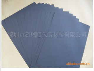 供應(yīng)3.0MM雙灰紙板，1800G雙灰紙板