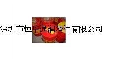 恒華通華南授權(quán)批發(fā)，美孚DTE中級(jí)渦輪機(jī)油，Shell Madrela T，殼牌莫雷拉T潤(rùn)滑油