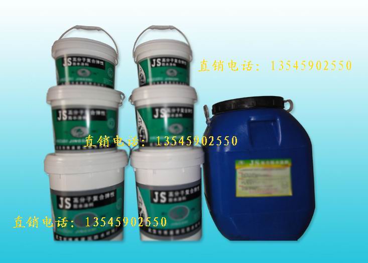 優(yōu)質(zhì)911聚氨酯防水涂料武漢批發(fā)