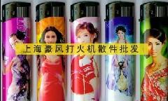 鎮(zhèn)安供應(yīng)打火機(jī)散件加工 組裝打火機(jī) 打火機(jī)散件價(jià)格 