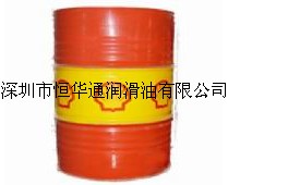 恒華通華南授權(quán)批發(fā)，殼牌奇?zhèn)ナ縍46冷凍機(jī)油，Mobil Hydraulic AW32