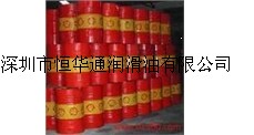 恒華通華南授權(quán)批發(fā)，殼牌凱利405 M-22，殼牌奇?zhèn)ナ?2冷凍機(jī)油，Shell Garia 404 M-22