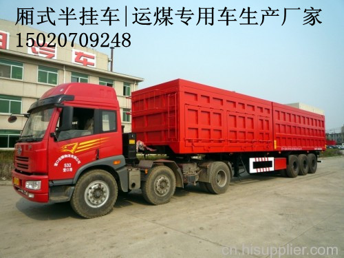 供應梁山重汽半掛車|13米欄板式運輸半掛車|輕型欄板運輸半掛車|鵝頸式欄板式半掛車