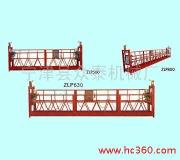 德州直銷高空作業(yè)吊籃、安全高空作業(yè)吊籃