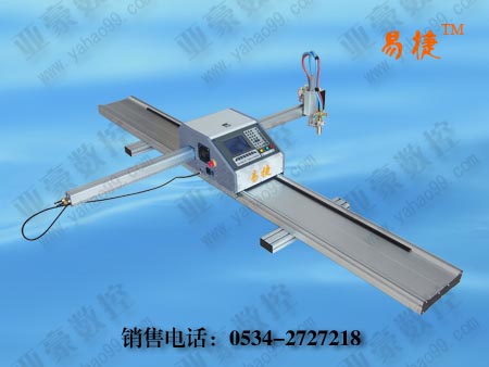 滄州便攜數(shù)控等離子切割機