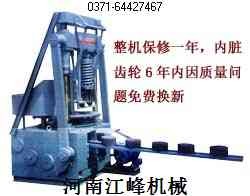 小型制磚機 小型制磚機投資小 小型制磚機見效快13783614093