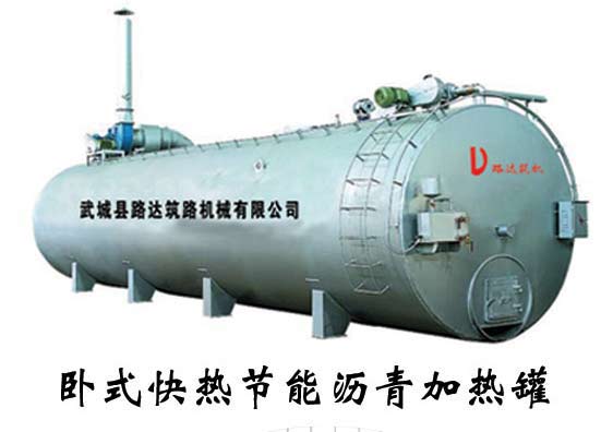 優質LRS-6型乳化瀝青成套設備（集裝箱式）批發