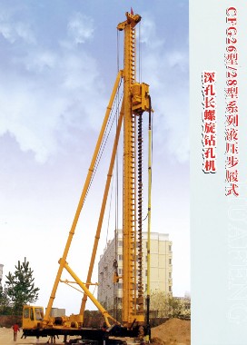 步履式鉆機(jī)廠家 15890147692