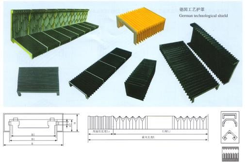 河北亨泰机床附件供应风琴防护罩、皮老虎、青稞纸风琴防护罩、加强型风琴防护罩等