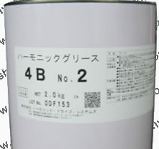 长沙harmonic grease 4B no.2,日本进口油脂