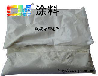 供應(yīng)煙臺(tái)砂壁漆|砂壁漆廠家|墻體防護(hù)涂料|中山誠(chéng)美涂料25