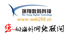 供应:中山国外域名注册,海外域名注册,外国域名注册,海外企业邮局