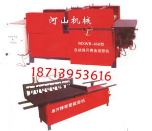 廠家直銷鏈式開溝機