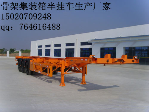 供應梁山重汽半掛車|梁山運煤專用車|100噸廂式半掛車|運煤專用車|暢銷國外