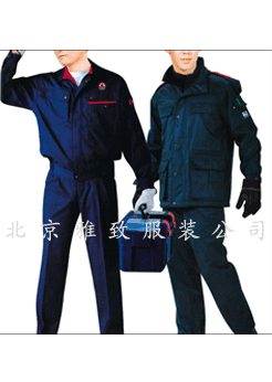 豐臺礦工工作服|勞保工作服|工作服定做|雅致工作服廠北京