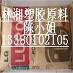 东莞林湘xxPC塑胶原料1302-10、1302-10韩国LG 