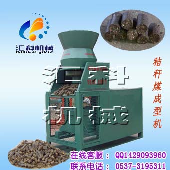 玉米芯壓塊機，，青儲飼料壓塊機，稻殼壓塊機  9