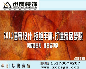 南昌辦公室專業設計師，南昌最環保的辦公室裝修熱線
