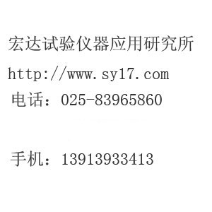 購?fù)寥罒嵛镄詼y試儀原位熱物性測試儀巖土熱物性儀 