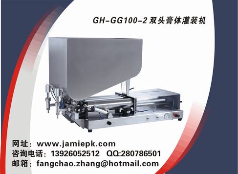 供應(yīng)唇膏灌裝機(jī)、唇膏灌裝機(jī)、全自動(dòng)唇膏灌裝機(jī)、灌裝機(jī)