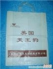 供應(yīng)彩色塑料袋,環(huán)保塑料袋制品廠,塑料包裝袋制品廠