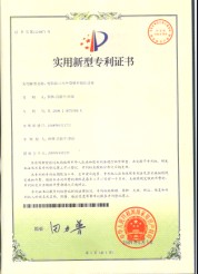 汽車輪胎修理設備