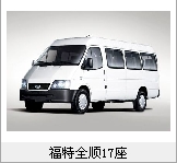 中山租車供應商，小轎車，面包車，商務車，應有盡有