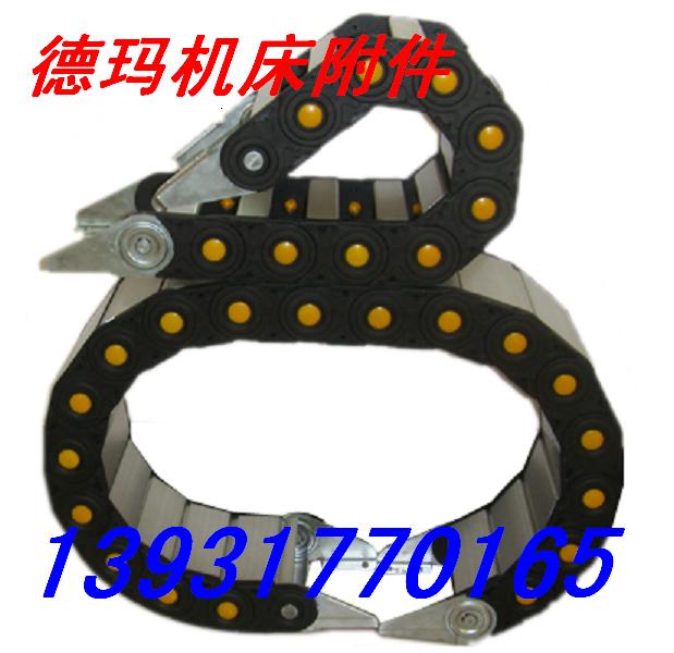 專業批發銀星護板鋼鋁拖鏈，打孔式鋼鋁拖鏈，打孔分開式鋼鋁拖鏈
