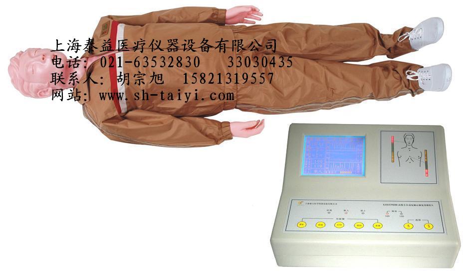 上海火災急救訓練模擬人，電腦心肺復蘇模擬人，上海泰益醫療