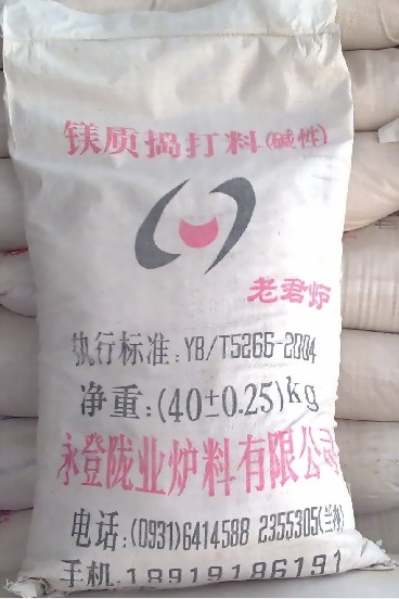 甘肅爐料|隴業爐料|甘肅鐵合金|甘肅石英砂