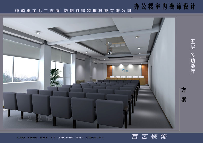 洛陽復式裝修設計| 洛陽復式設計方案|洛陽百藝裝飾復式設計