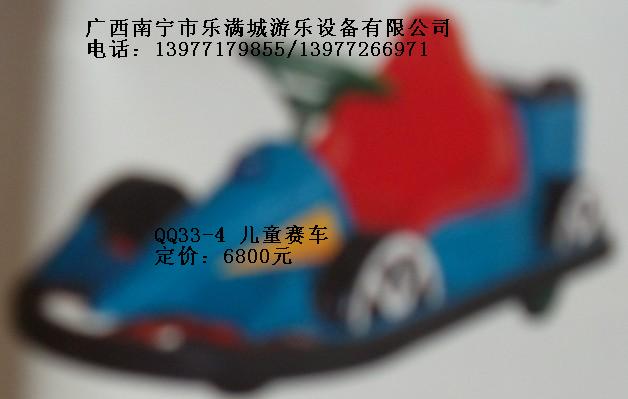 廣西桂林兒童車批發(fā)，廣西南寧市樂滿城游樂設(shè)備玩具廠