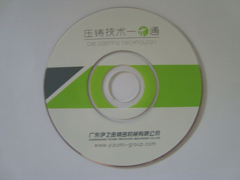 優質供應大小批量：A+級優質原料光盤 DVD5 DVD9 CD 專業光盤制作供應