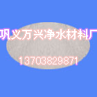 宜賓蜂窩斜管填斜的制作工藝 蜂窩斜管的設(shè)備精英-河南萬興