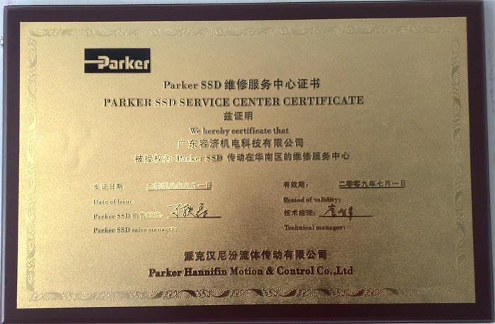 parker590C維修，廣州parker590C維修