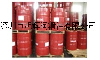 旭輝華南批發(fā)，Shell Tonna T68，美孚SHC 524液壓油，MOBIL SHC 524