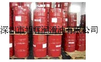 旭輝華南批發(fā)，Shell Hydraulic 46，美孚600XP220超級齒輪油