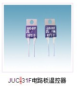 銷售東莞市JUC-31F溫控器/熱保護器/溫度開關(guān)/14