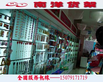 南洋供應(yīng)廣州哎呀呀精品貨架批發(fā)，江西精品貨架直銷(xiāo)