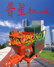 環保 無氣 優質 快速沙漿噴涂機