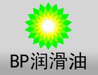 供應重慶BP 渦輪機油/BP安能高 THB 77 /深圳渦輪機油生產(chǎn)廠家