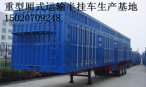 供應梁山重汽半掛車||挖掘機專用車|梁山半掛車掛車報價|